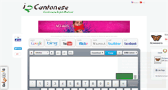 Desktop Screenshot of i2cantonese.com